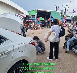 ส่งเรียบร้อยอรัญประเทศ