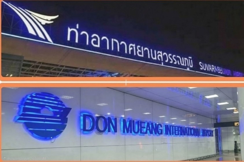บริการเหมารถไปสนามบิน โทร.0811480083